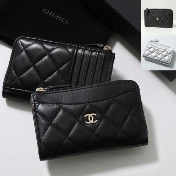 CHANEL（シャネル） フラグメントケース MATELASSE マトラッセ AP3179