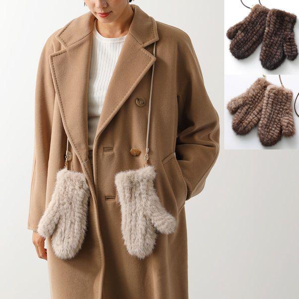 Max Mara（マックスマーラ） ミトン MINKMITT ミンクミット レディース