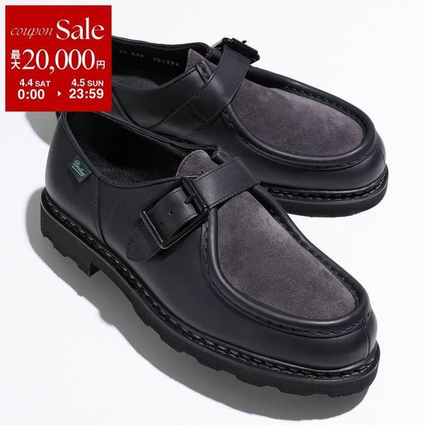 Paraboot（パラブーツ） チロリアンシューズ MICHAEL BRIDE ミカエル