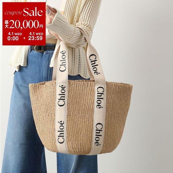 Chloe（クロエ） かごバッグ WOODY ウッディ CHC22SS380G55 レディース