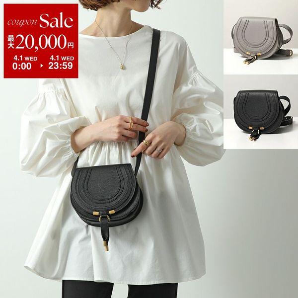 Chloe（クロエ） ショルダーバッグ MARCIE SMALL SADDLE マーシー