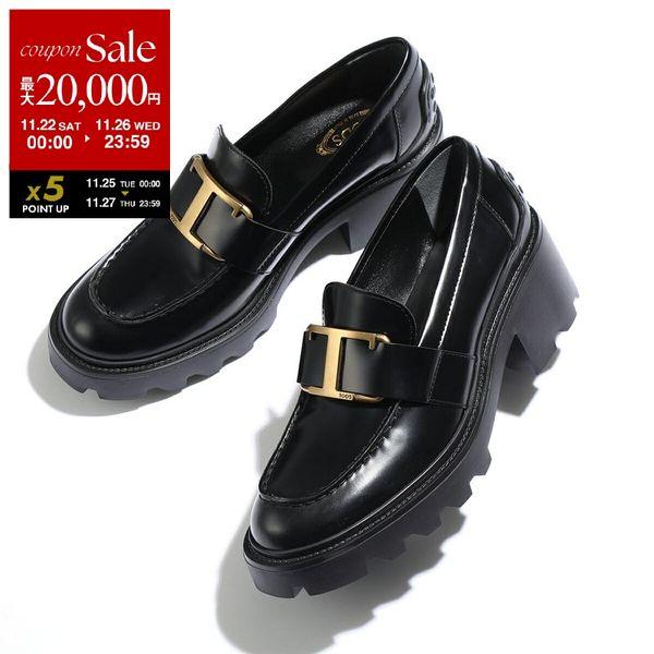 TOD'S（トッズ） TODS ローファー XXW08D0EU50SHA レザー T TIMELESS T