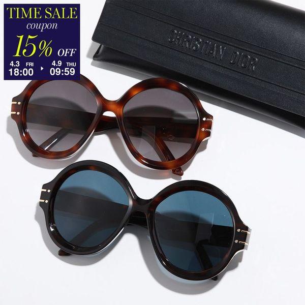 Christian Dior（クリスチャン・ディオール） Dior ディオール