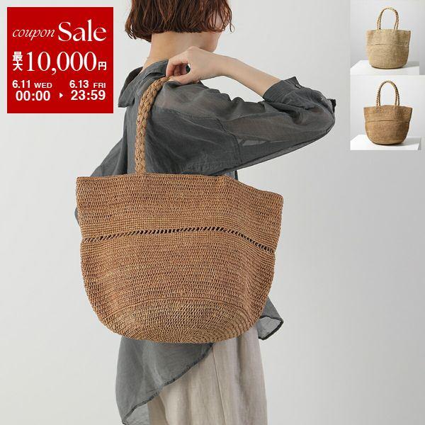 MADE IN MADA（メイドインマダ） かごバッグ ALICE M LACE BAG アリス