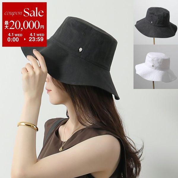 Helen Kaminski（ヘレンカミンスキー） バケットハット ARIA