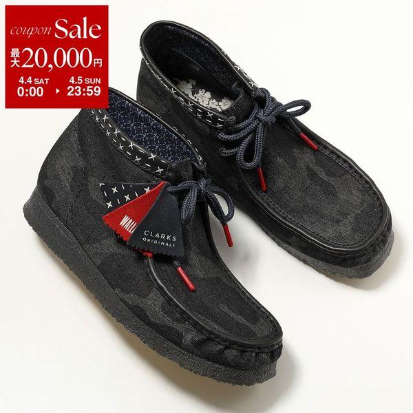 Clarks Originals クラークス モカシン 26168811 WALLABEE BOOT