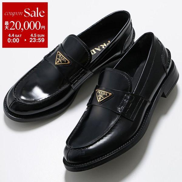 PRADA（プラダ） ローファー 1D813N 055 レディース レザー