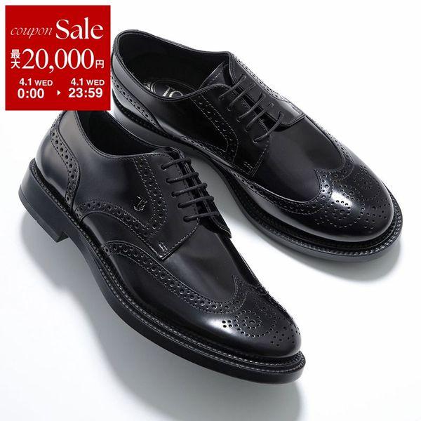 TOD'S（トッズ） 【5.5のみ】TODS ドレスシューズ XXM62C00C10AKT