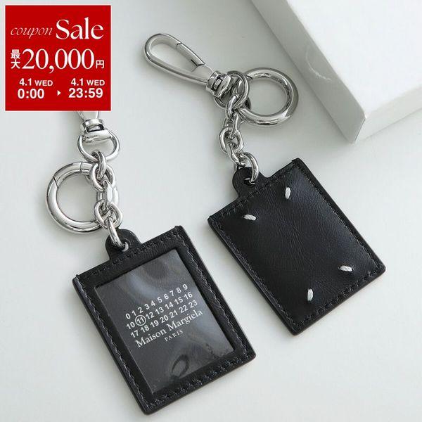 Maison Margiela（メゾンマルジェラ） バッグチャーム SA1VL0058 P8831