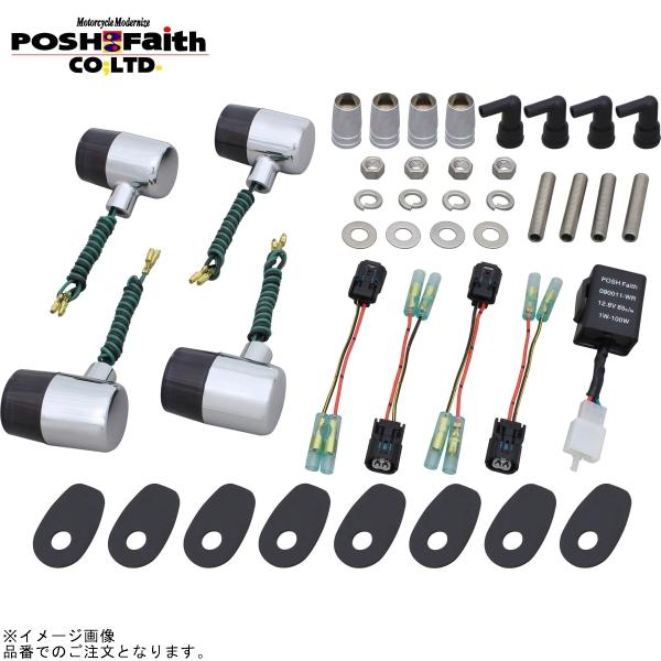 POSH（ポッシュ） 132093-53 クラシカル 71タイプウインカー 車種専用