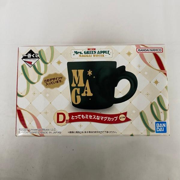 中古】【開封品】一番くじ Mrs. GREEN APPLE MAGICAL WINTER D賞