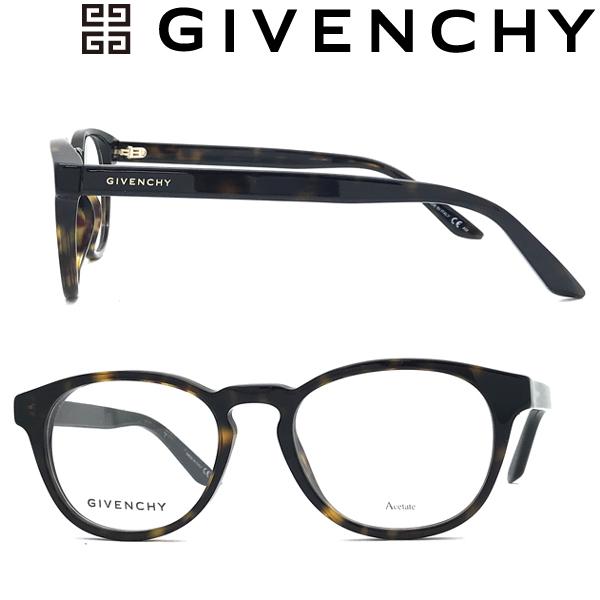 GIVENCHY（ジバンシィ） メガネフレーム ブランド ダークマーブル