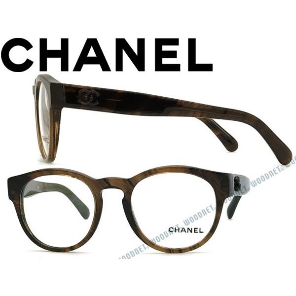 CHANEL（シャネル） メガネフレーム ブランド マーブルブラウン 3346