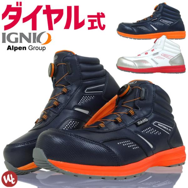 workcompany_igs1058tgf