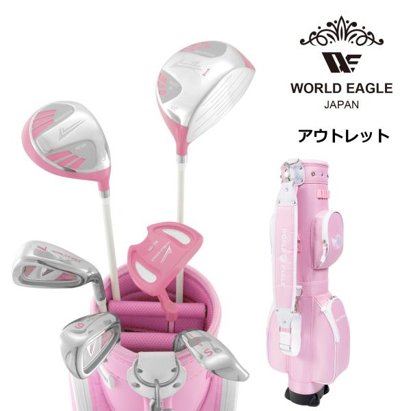 worldgolf_52155-outlet