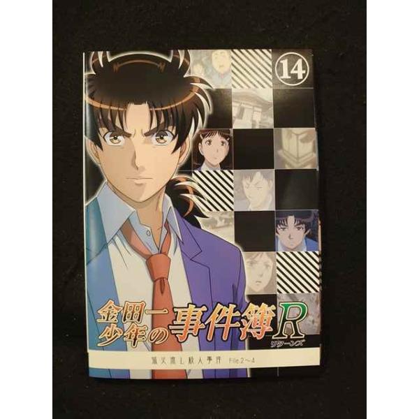 xs781 レンタルUP□DVD 金田一少年の事件簿R リターンズ 全14巻
