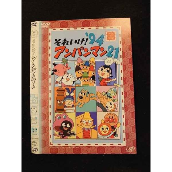 worldreikodo_t20230327-0961