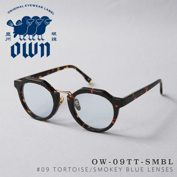 waiper_own-ow-09tt-smbl