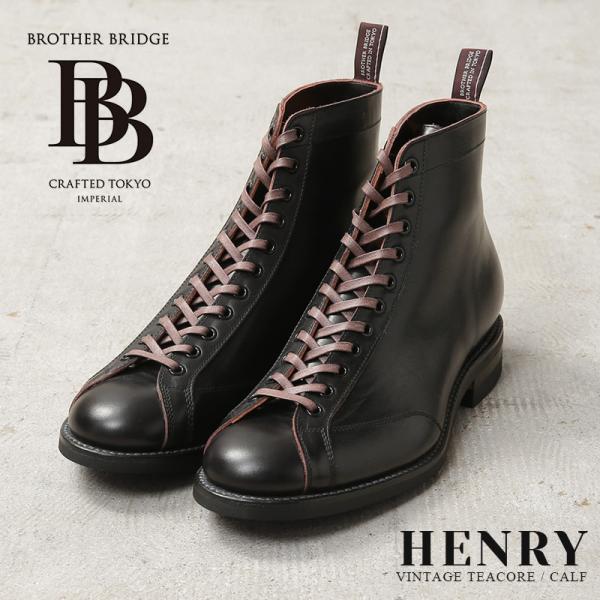 BROTHER BRIDGE ブラザーブリッジ S009 HENRY VINTAGE TEACORE / CALF