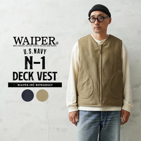 waiper_waiper-wp29