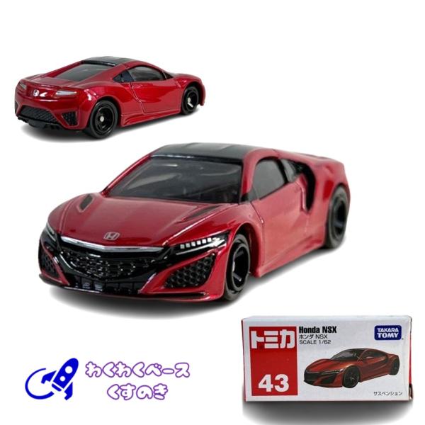 wakuwakukusunoki_101010053