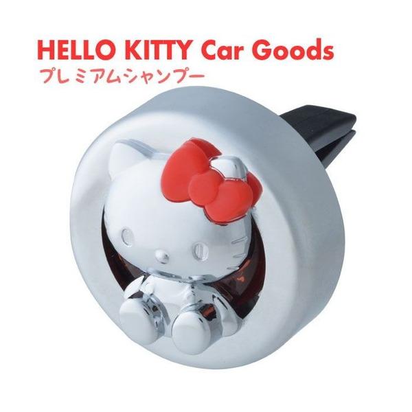 車用 ハローキティ エアコン取り付け 芳香剤 ACフレグランス2 車 部屋