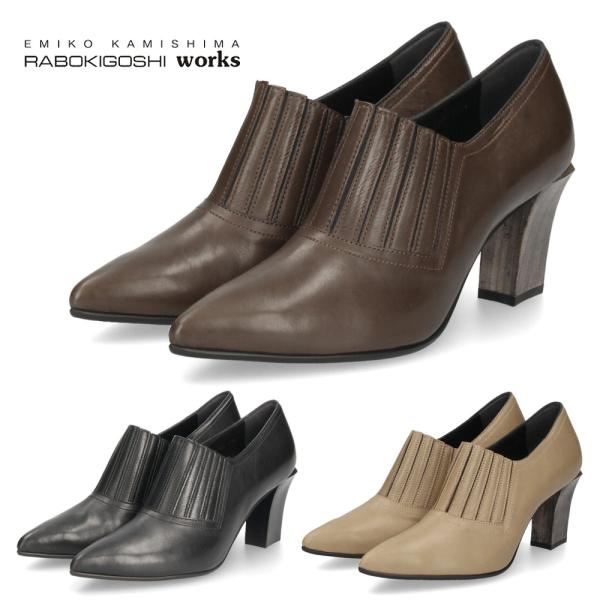 rabokigoshi works（ラボキゴシワークス） 爆買 ラボキゴシ ワークス