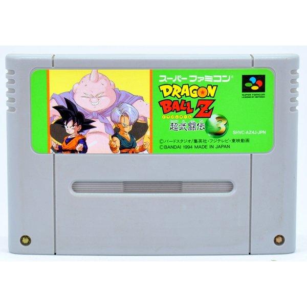 B品 SFC ドラゴンボールZ 超武闘伝3 ソフトのみ スーパーファミコン