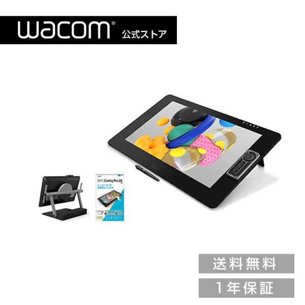 wacom（ワコム） Wacom Cintiq Pro 24 ペンモデル (DTK-2420/K0