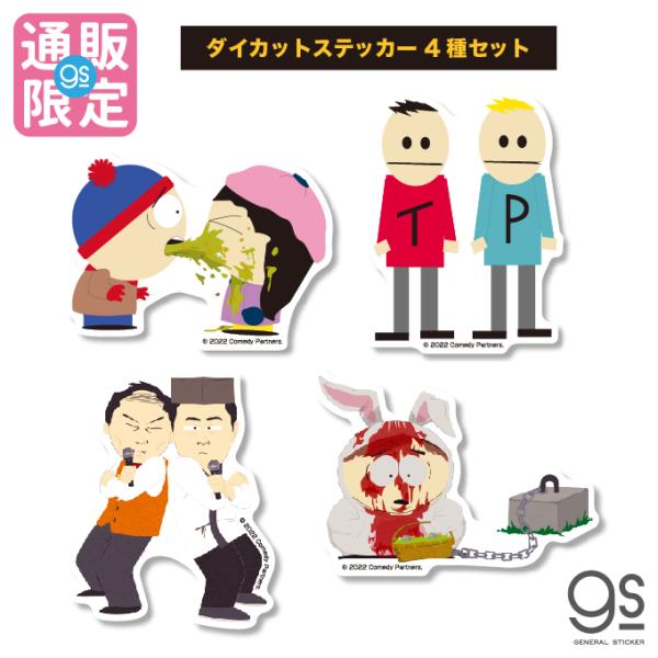 we-love-sticker_sp-set03