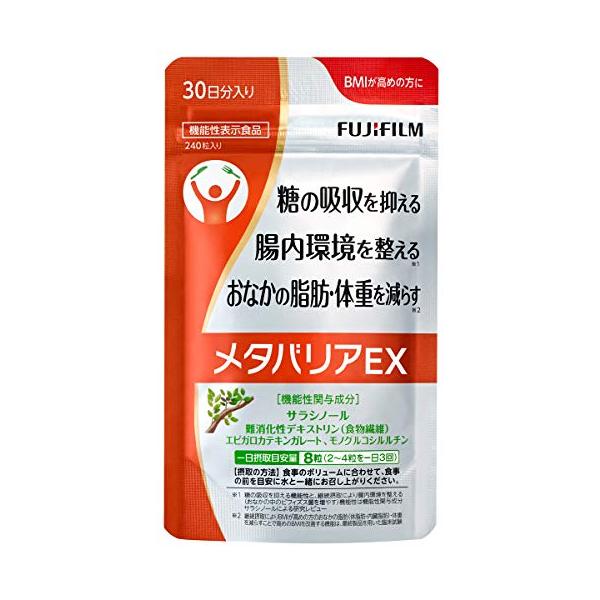 FUJIFILM（フジフイルム） 富士フイルム メタバリアEX サプリメント 約