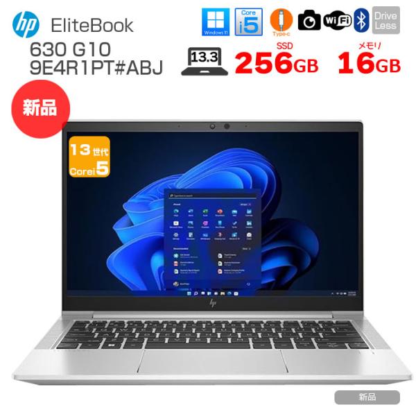 日本HP 【新品パソコン】HP EliteBook 630 G10 9E4R1PT#ABJ Win11Pro