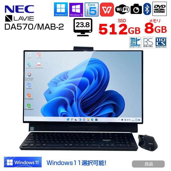 LaVie NEC LAVIE Desk DA570/MA-2 中古 一体型デスク 地デジ Office