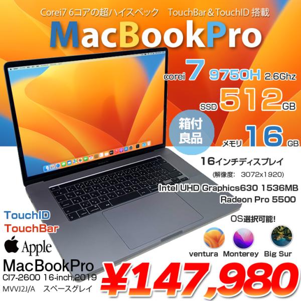 MacBook Pro Apple 16inch MVVJ2J/A A2141 2019 選べるOS TouchBar
