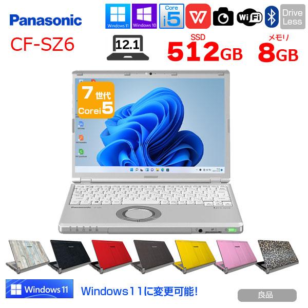 中古パソコン】Panasonic CF-SZ6 中古 レッツノート Office OS [Core
