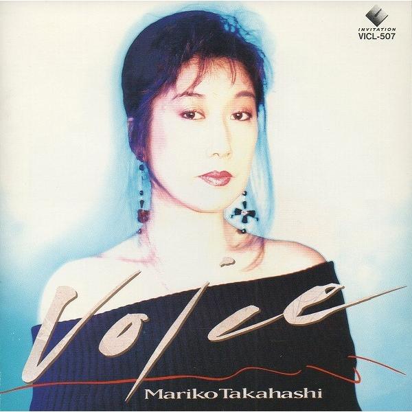 高橋真梨子 / スペシャル・ベスト〜Voice 1994.03.02 ベストアルバム