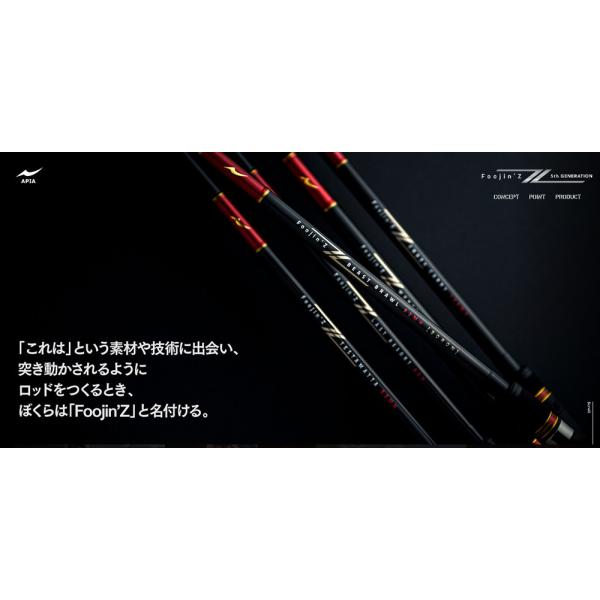 APIA アピア フージンFoojin'Z 5th ハイローラーHIGH ROLLER 103ML