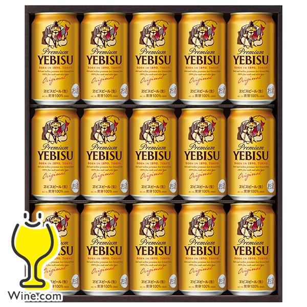 ヱビスビール ビール beer ギフト セット 送料無料 サッポロ エビス
