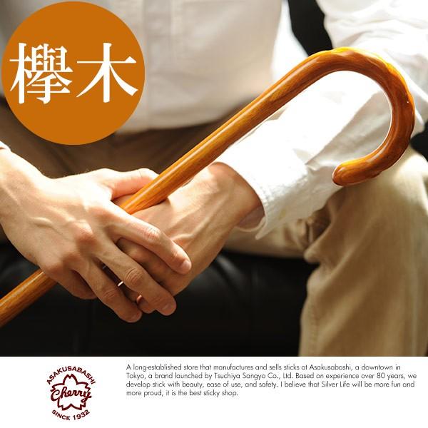 ステッキ 杖 おしゃれ 高級 Cherry Mountain 大曲ステッキ けやき製