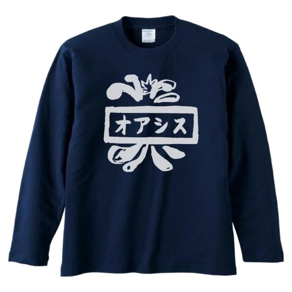 マ*ン様 Oasis プリントロゴ Tシャツ Lサイズ マ*ン様 Oasis プリント