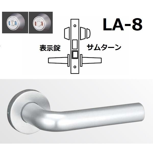 美和ロック MIWA ミワ美和ロック LA32-8 表示付き/内サムターン 32型