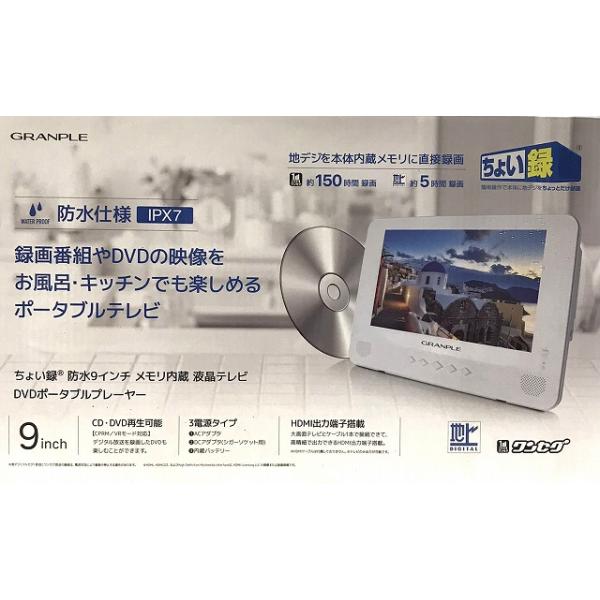 to-rulease_0-200001001776-9