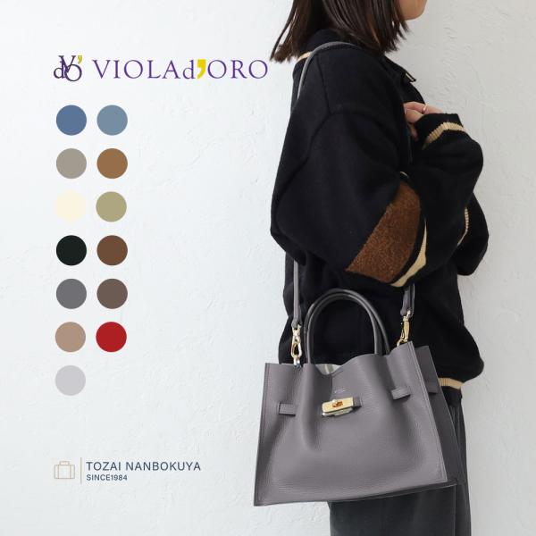 VIOLAd'ORO（ヴィオラドーロ） VIOLAdORO ショルダーバッグ v-1496