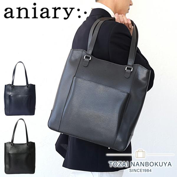 aniary（アニアリ） エス-フィルム レザー トート ハンドバッグ 通勤