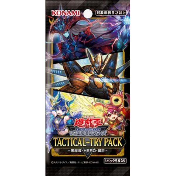 遊戯王オフィシャルカードゲーム デュエルモンスターズ 新品・未開封