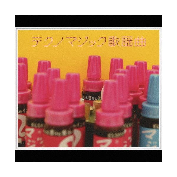 Various Artists テクノマジック歌謡曲 CD : タワーレコード Yahoo!店