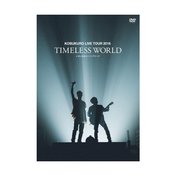 コブクロ KOBUKURO LIVE TOUR 2016 TIMELESS WORLD at さいたま
