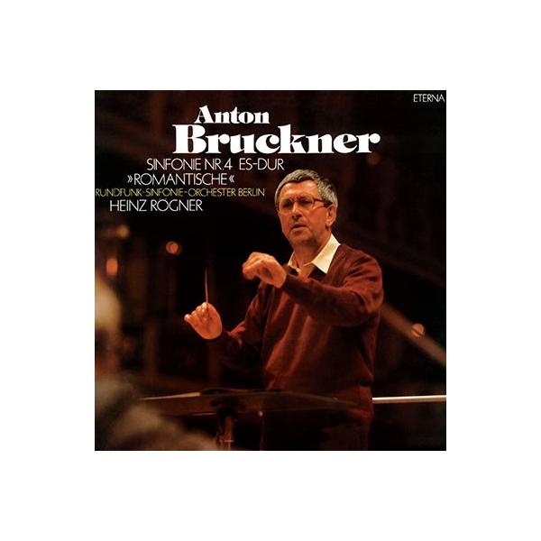 ハインツ・レーグナー ブルックナー: 交響曲集 Vol.1 (第4-6番