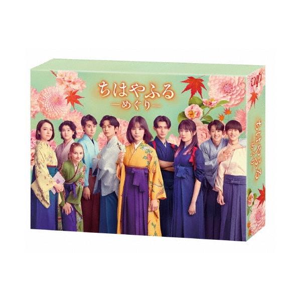 ちはやふる-めぐり- DVD-BOX DVD ※特典あり : タワーレコード Yahoo!店