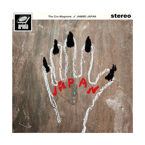 ザ・クロマニヨンズ JAMBO JAPAN CD : タワーレコード Yahoo!店 - 通販